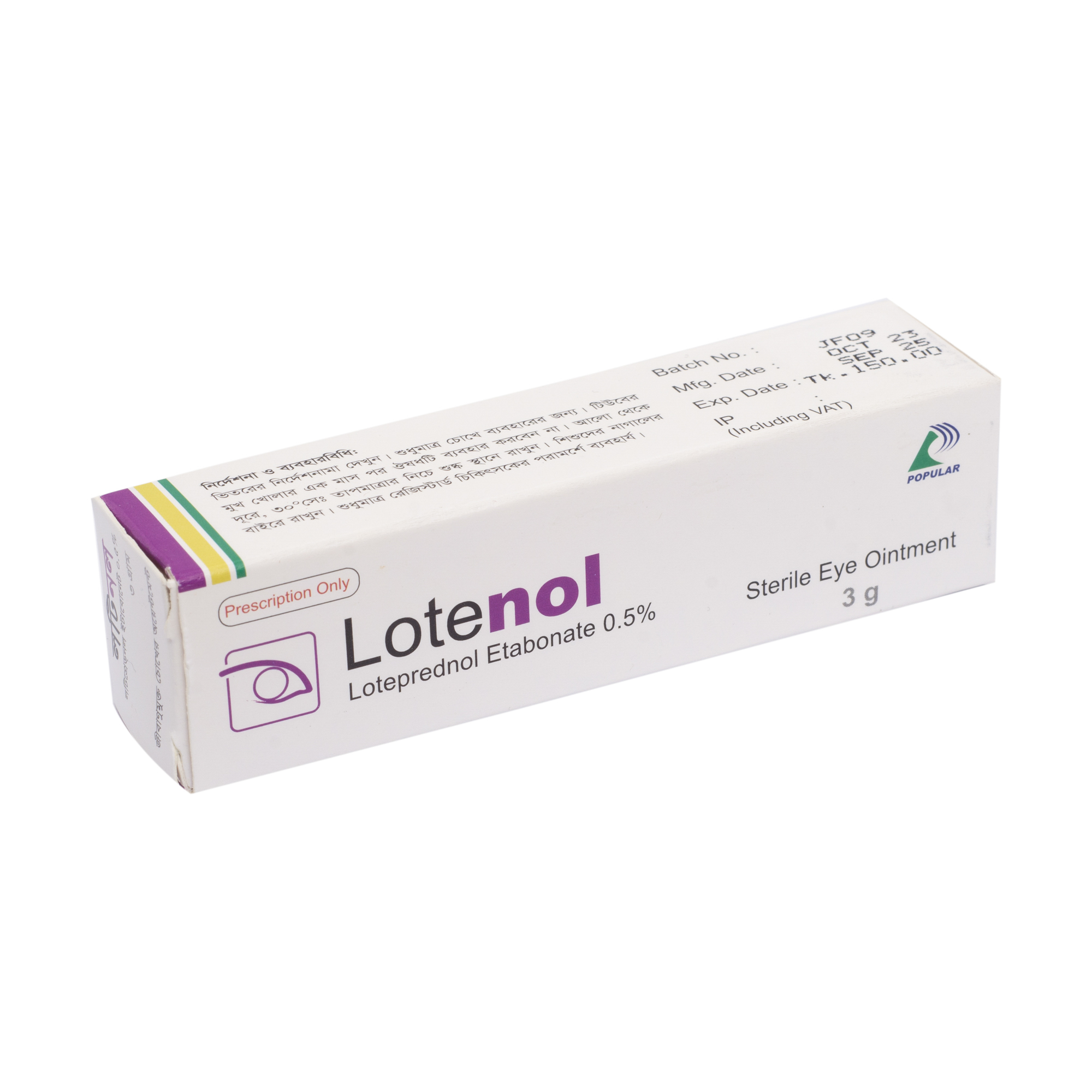lotenol-3gm